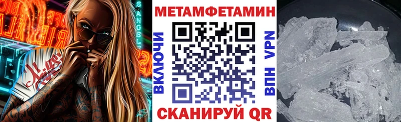 АМФЕТАМИН 97%  Тутаев 