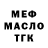 Alpha-PVP СК Krrrul Ryuunoske