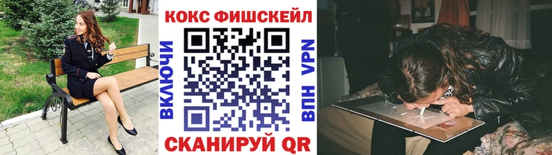 КОКАИН 98%  наркотики  Тутаев 