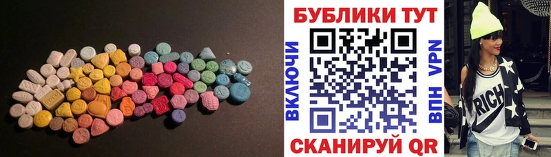 Ecstasy ешки продажа наркотиков Тутаев