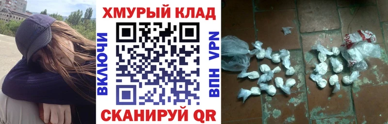 Героин Heroin  закладка  Тутаев 