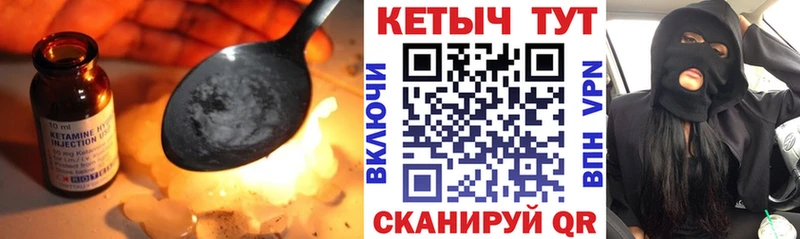 где купить наркотик  дарк нет состав  Кетамин VHQ  Тутаев 