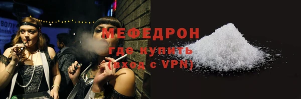 шишки Долгопрудный
