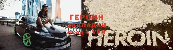 шишки Долгопрудный