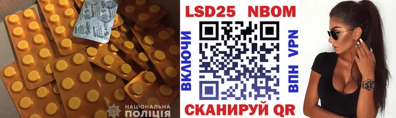 наркошоп  площадка Telegram  ЛСД экстази ecstasy  Тутаев 