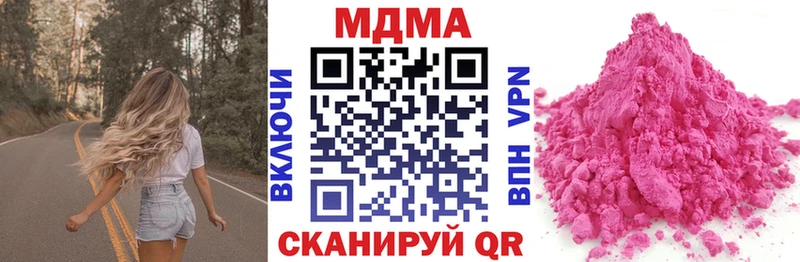 MDMA crystal  купить наркотик  Тутаев 