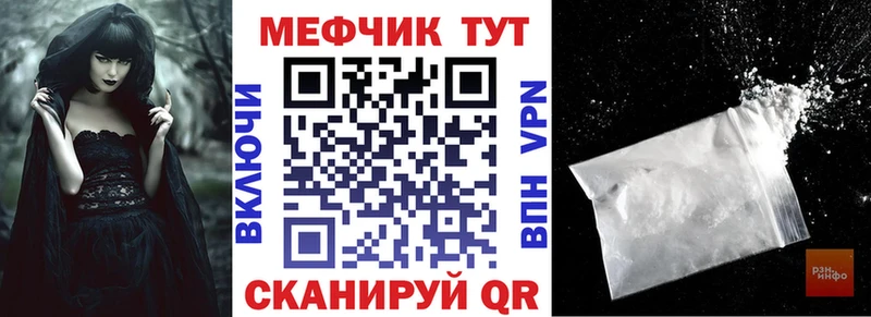 маркетплейс наркотические препараты  где можно купить наркотик  Тутаев  Мефедрон mephedrone 