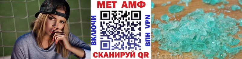 Первитин мет  Тутаев 