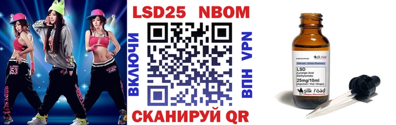 Марки N-bome 1,8мг  наркотики  Тутаев 
