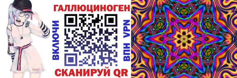 Галлюциногенные грибы GOLDEN TEACHER  Тутаев 