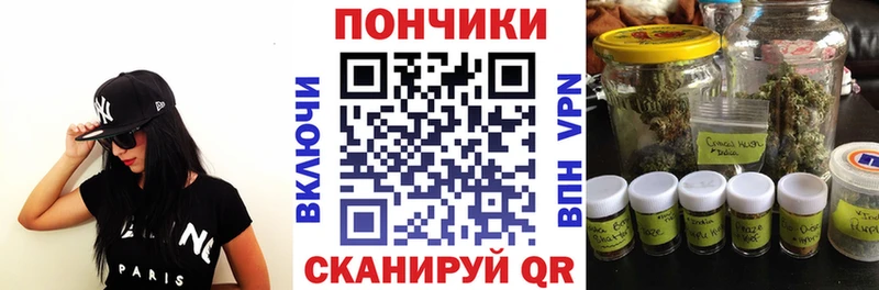 купить наркотики цена  Тутаев  Марихуана OG Kush 